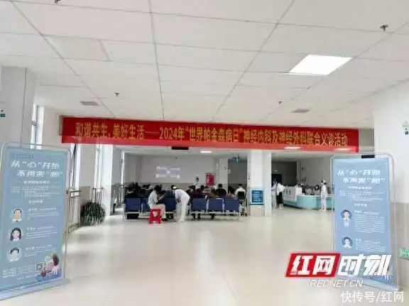 岳阳市人民医院神经内科、神经外科联手开展帕金森病义诊活动宝宝半夜醒来“爸爸你压着妈妈干什么”随后妈妈的回答，值得歌颂（神经外科与内科区别）岳阳医院 精神科，