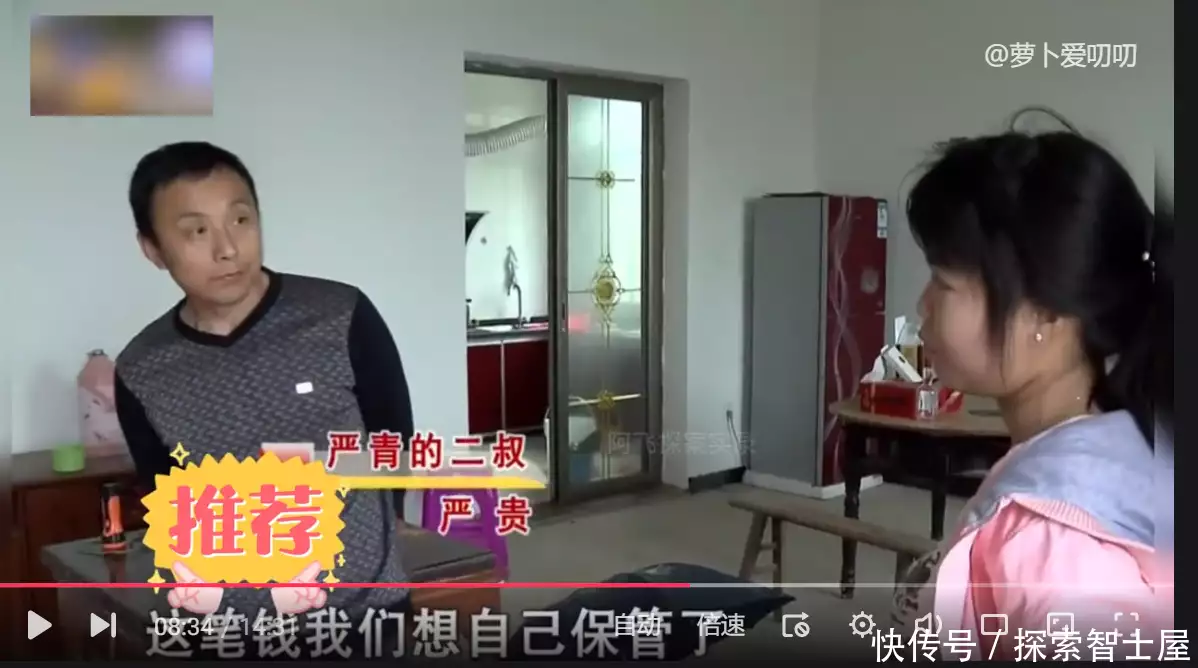 父亲矿难去世赔偿40万,被二叔独吞盖楼房,姐妹俩可怜无助小时候经常打的“屁股针”,见效快又便宜,为啥现在却很少见了?