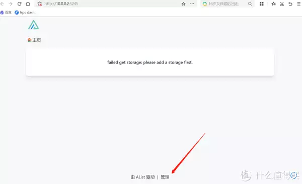 群晖Docker部署Alist教程 云盘挂载程序| 挂载任意云盘|支持阿里云、百度云、115等时隔30年王宝强重回少林寺,与师兄现场比武,功夫深厚拳法热血