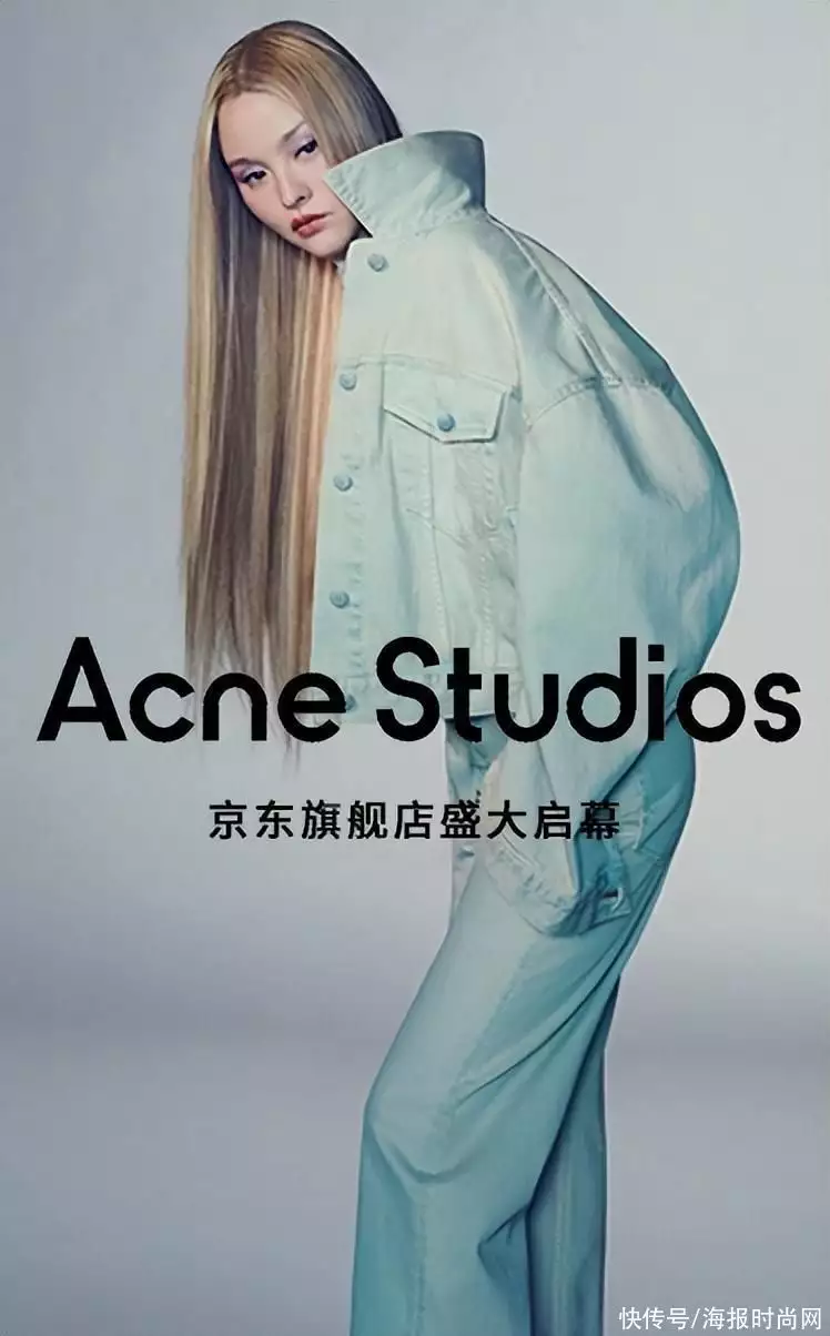 Acne Studios京东官方旗舰店开业 标志性Face系列2023春夏新品上线从小“咬指甲”的孩子，长大后如何了？可能会面临3种结局
