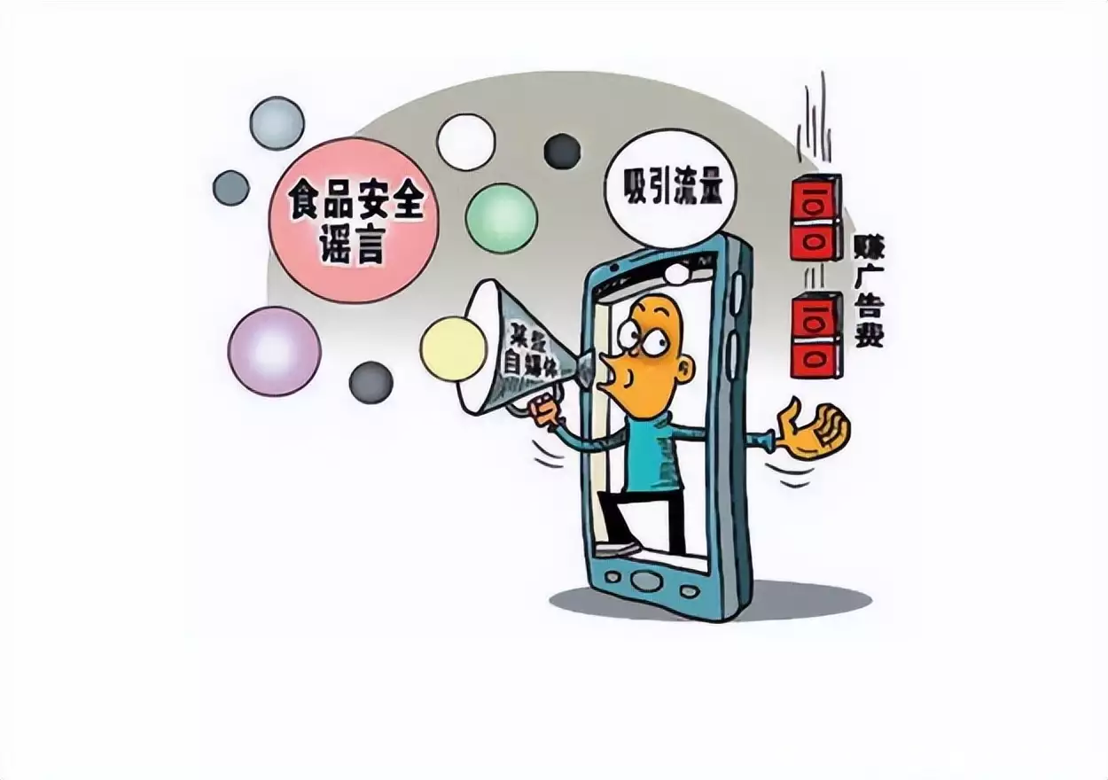这5个害人不浅的健康谣言，医生听后直摇头！毁了太多人的健康天生坏种！被判10年的李天一出狱后，令人作呕的一幕还是出现了插图