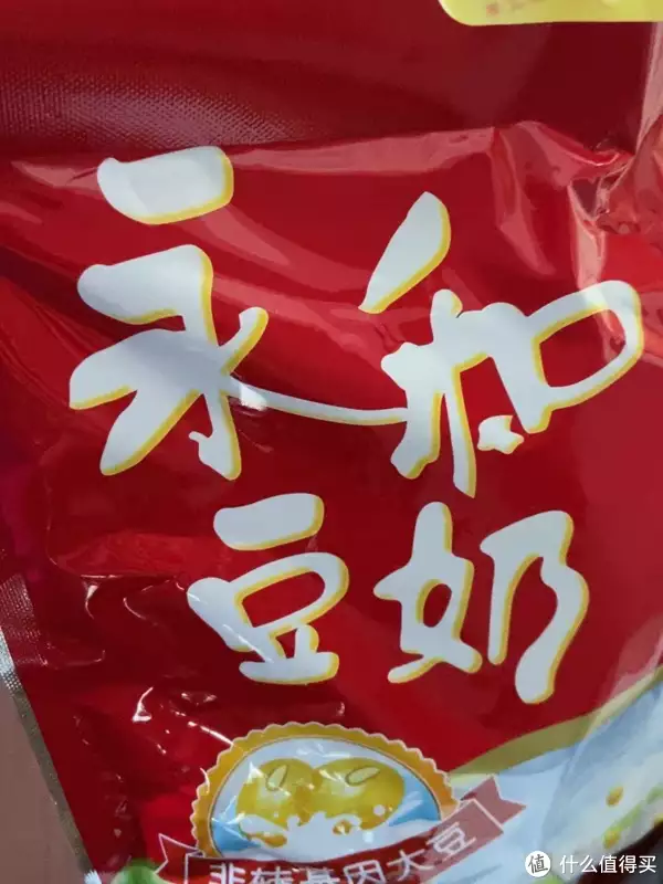 永和豆浆菜单（永和豆浆菜单价格表奶黄包）