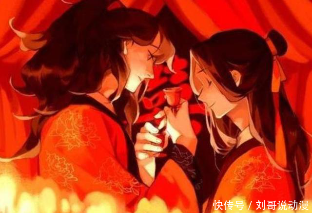 当墨香铜臭"儿子"洞房花烛夜:忘羡宽衣解带,花城是勾人小妖精_【快