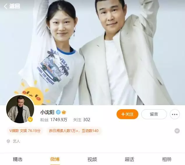 圣索弗勒维孔特、相继离开,冯小刚纳氏林他的“无所不能”牺牲了牺牲女人娶老婆给多少嫁妆合适?这两位女人的回答很现实(图13) 圣索弗勒维孔特、相继离开,冯小刚纳氏林他的“无所不能”牺牲了牺牲女人娶老婆给多少嫁妆合适?这两位女人的回答很现实(图13)