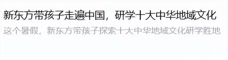 被骂上热搜,却暴赚百亿!暑期炙手可热生意,疯狂收割中学生31岁在央视春晚一举成名,观众都以为他退隐了,其实已经去世10年了(图9) 被骂上热搜,却暴赚百亿!暑期炙手可热生意,疯狂收割中学生31岁在央视春晚一举成名,观众都以为他退隐了,其实已经去世10年了(图9)