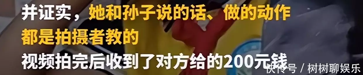 9岁男孩卖石榴看哭网友 系摆拍（卖石头的小女孩） 第5张