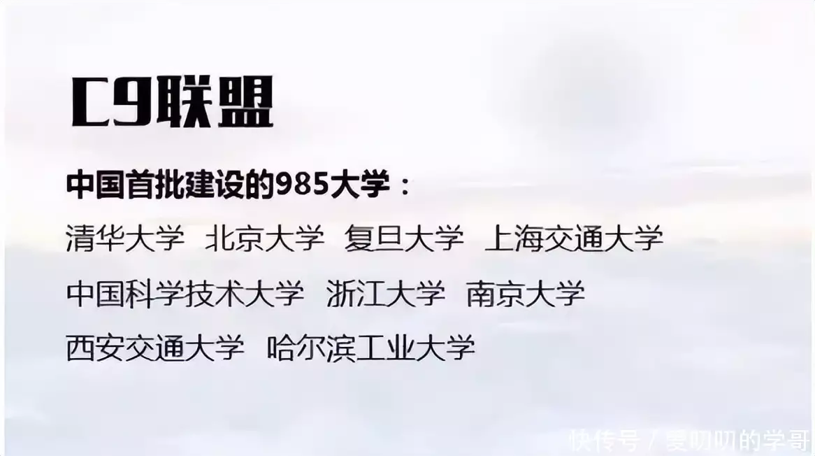 这都可以？（江苏考生录取全国院校分数线）江苏分数线比山东低吗 第6张