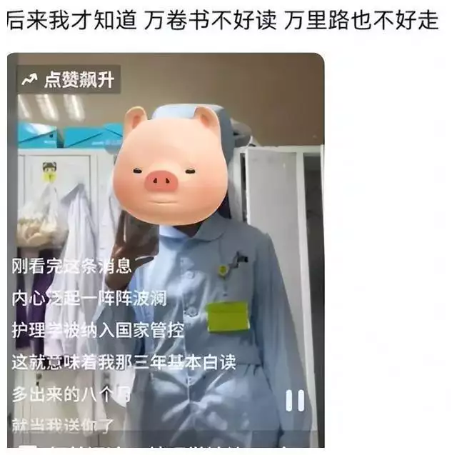 “吃喝玩乐占全后要共情?”护理专业被国控,职高女生哭诉却被喷皇帝处死十岁弟弟,弟弟临死前说了一句话,如今成了千古名句! “吃喝玩乐占全后要共情?”护理专业被国控,职高女生哭诉却被喷皇帝处死十岁弟弟,弟弟临死前说了一句话,如今成了千古名句!