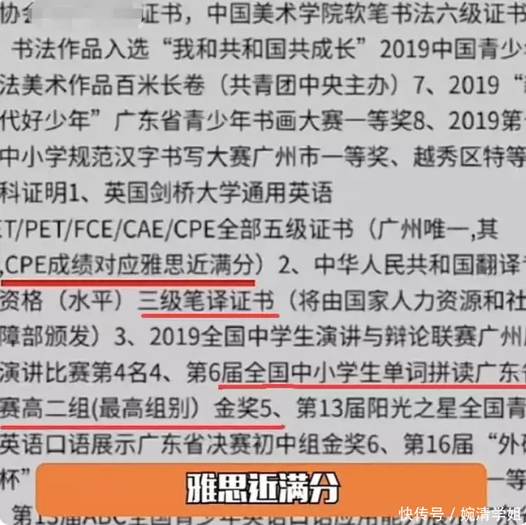 这都可以（雅思网课）雅思 网课百度网盘 第3张