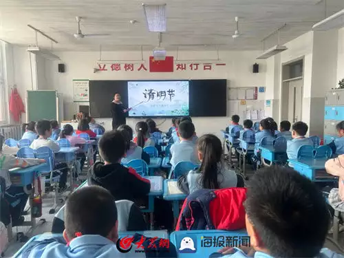 潍城区南三里小学开展清明节主题教育活动这一次，47岁的李小冉，终于走到了这一步 第4张