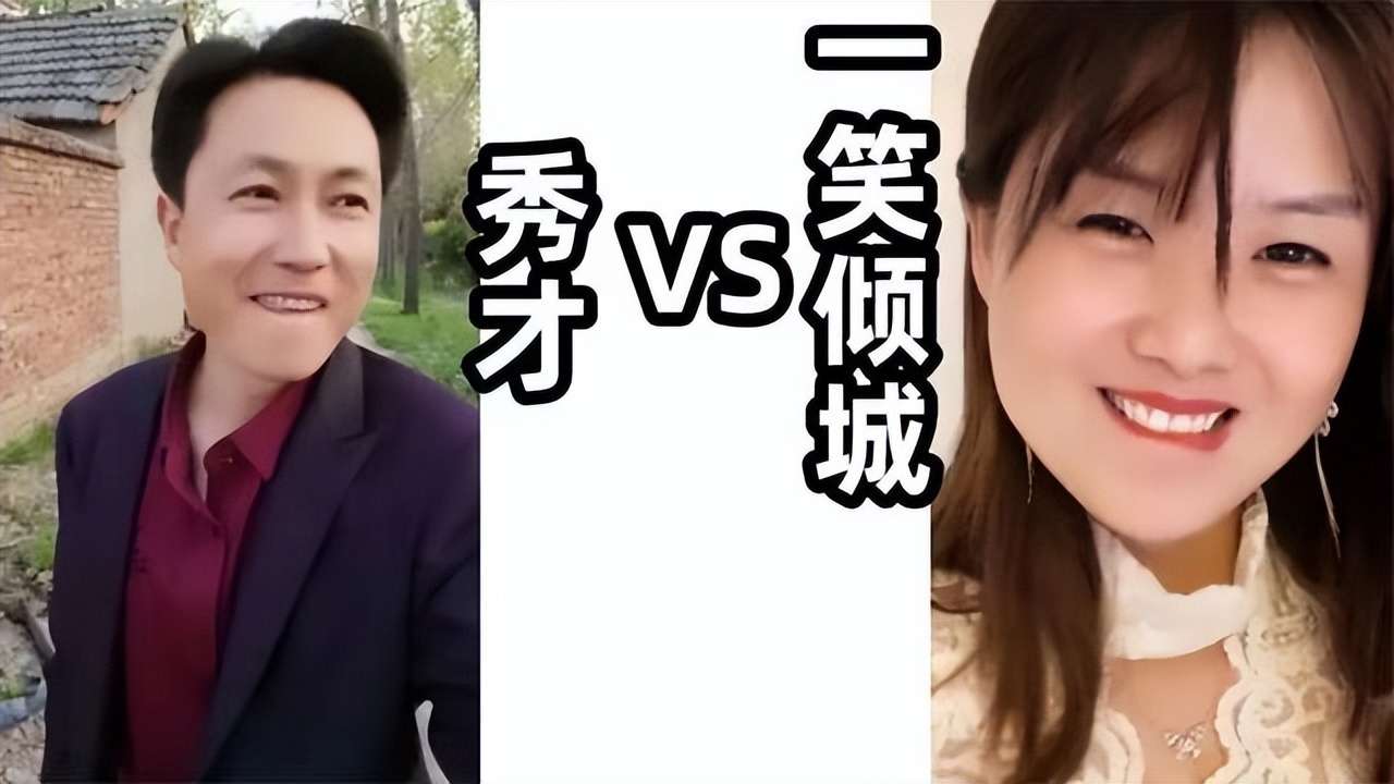 网红“秀才”被封号事件,折射出中老年群体情感的缺失_【快资讯】