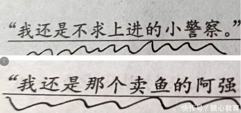 语文卷子（语文卷子反思怎么写） 第3张