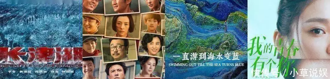 原创15部“大片”，能拯救电影市场么？丨双档期前瞻看了姜黎黎，再看倪萍：才发现“体态和发型”的重要性，差太大了
