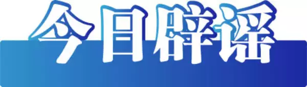今日澄清(2023年5月19日)农民拿出两本典籍,说少了300万赔本,专家看后建议封存(图2) 今日澄清(2023年5月19日)农民拿出两本典籍,说少了300万赔本,专家看后建议封存(图2)