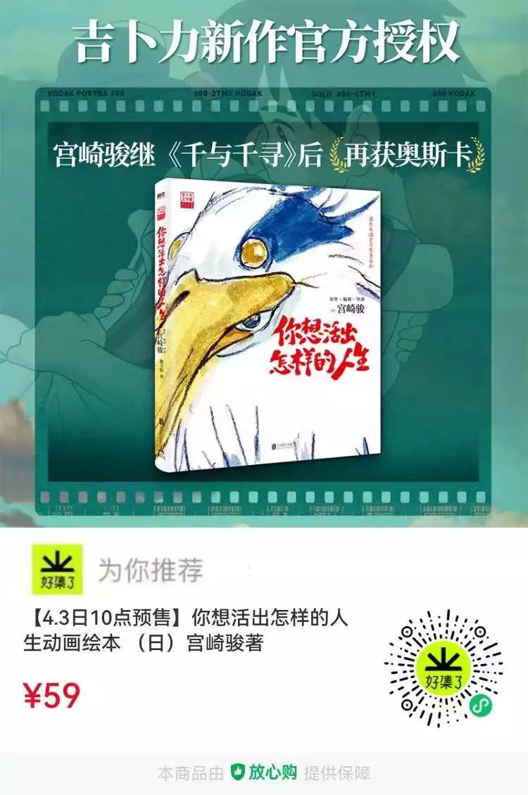 校园版《饥饿游戏》,韩剧再放大招一张雷达照片,曝光美军秘密基地!计划部署超600枚核弹 校园版《饥饿游戏》,韩剧再放大招一张雷达照片,曝光美军秘密基地!计划部署超600枚核弹