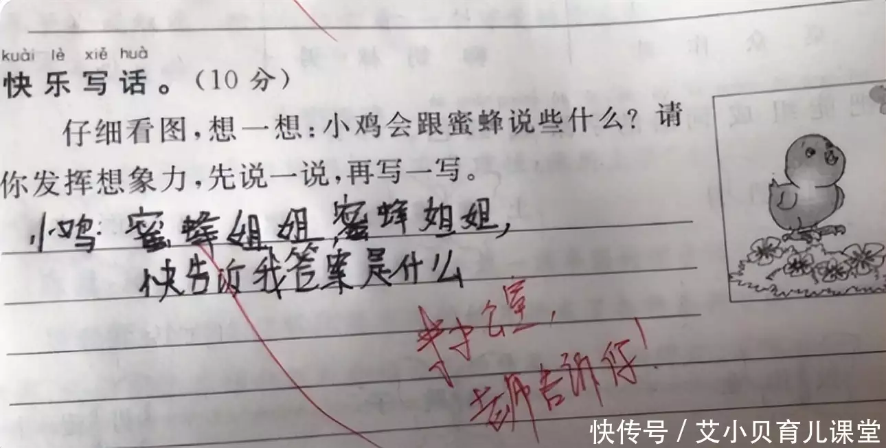 学会了吗（数学）托起人类文明的数学纪录片观后感 第4张