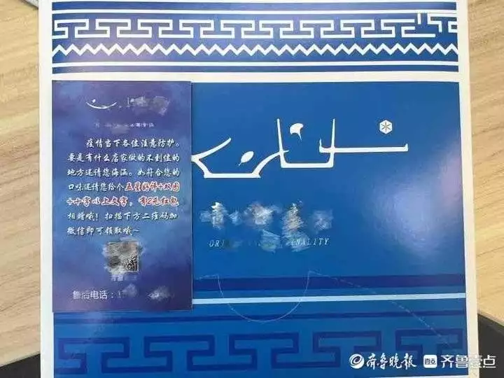 10份外卖7张好评返现卡，明令禁止的好评返现为何屡禁不止？倪妮黑色吊带裙写真美照！每一张都值得收藏！(外卖好评返现卡怎么写)