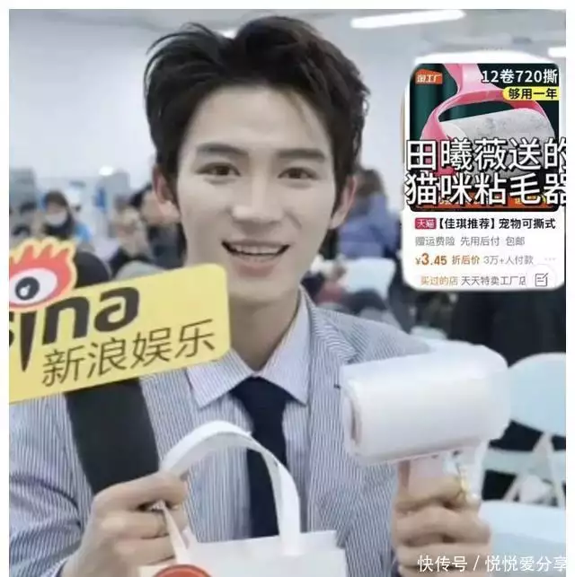 张凌赫送礼被嘲笑,据称一毛不花,送二手货,比田曦薇还吝啬“三人常来串,家败人丁散”,三种人上门拜访,不是好兆头 张凌赫送礼被嘲笑,据称一毛不花,送二手货,比田曦薇还吝啬“三人常来串,家败人丁散”,三种人上门拜访,不是好兆头