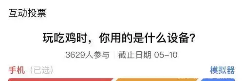 和平精英辅助器免费版_精英和平辅助器免费版下载安装_精英和平辅助器免费版下载