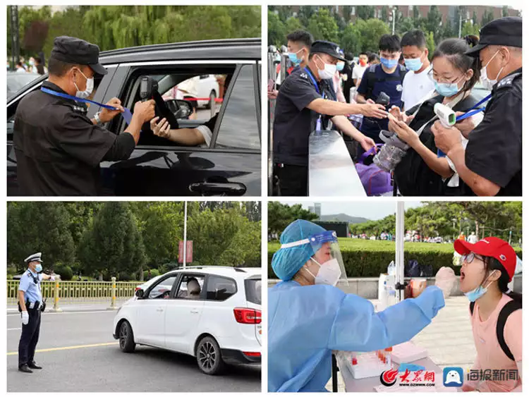山东师范大学2022级新生迎新_山东师范大学教学管理信息服务平台_山东师范大学新生报到流程