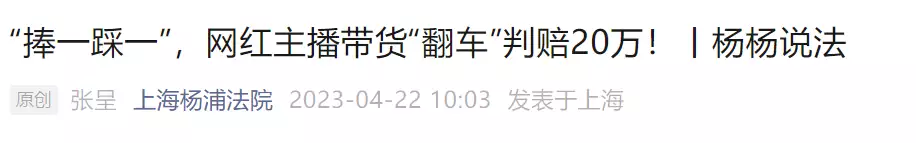 带货“翻车”！网红主播被判赔20万元，因为这段话一组晚清时青楼女的真实照片：图8是花魁，图9则惊艳了岁月