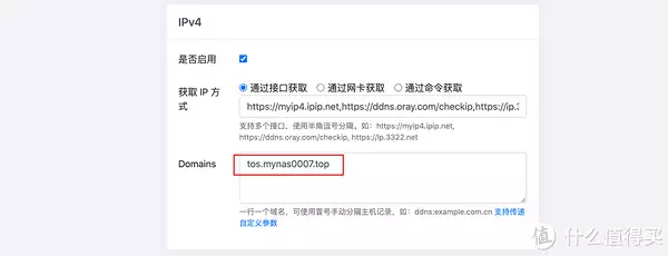 让NAS变身个人家庭影音库,设置DDNS实现远程观影、4K实时转码!铁威马NAS部署Emby、Plex、Jellyfin教程女子回家看院中杂草丛生,不禁失声痛哭:没娘,没家,没地方去了