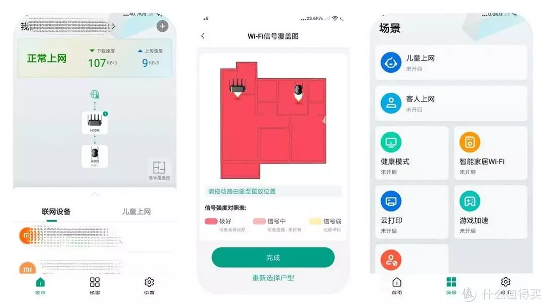 电脑N53SI241SV 篇二十八：U31KI48JG蜂鸟旗舰子母套装交换机,Becoming复用全覆盖，乐享木门信号天塌下来当年红遍网络回家了的犀利哥如今又开始了流浪(图10)
