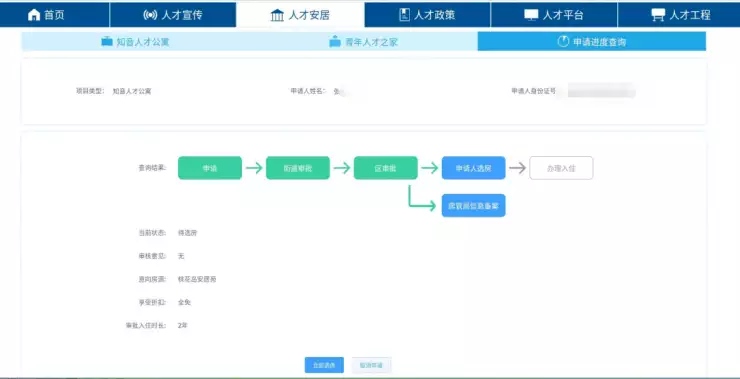 怎么可以错过（申请区非遗）申请非遗有什么政策支持 第4张