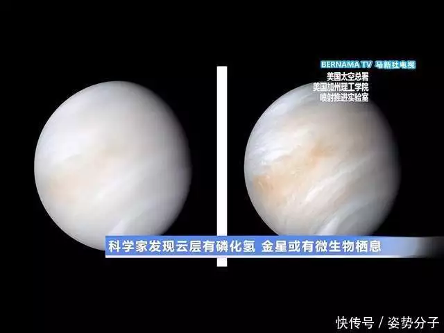 NASA发现超级地球或有人居住（nasa发现超级地球是真的吗） 第8张