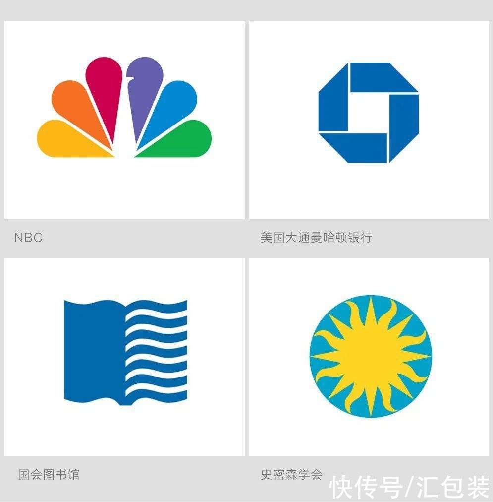 国外最顶级logo设计师作品PK，设计费不过百万都不行_【快资讯】