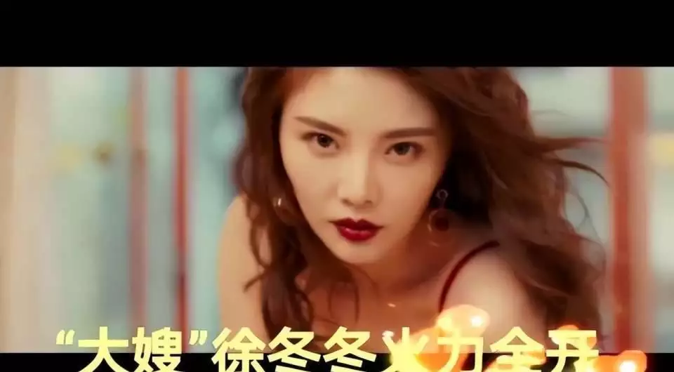 网大明星赵奕欢徐冬冬甘婷婷：性感烂片三巨头，观众直呼不如露肉浙江考生提前15分钟交卷，笑称“高考太简单”，后来考了多少分？