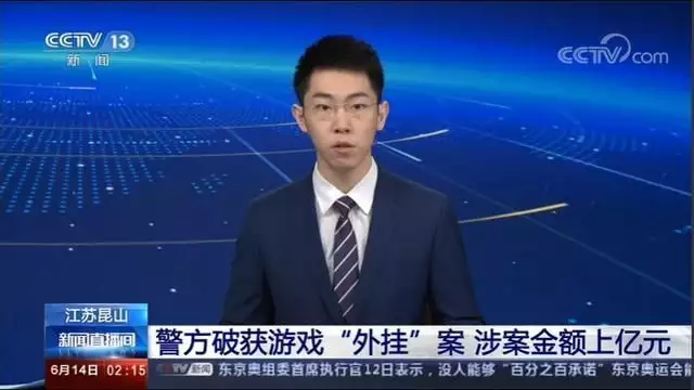 和平精英下载_和平精英_和平精英ios外挂qq群_什么外挂好用和平精英