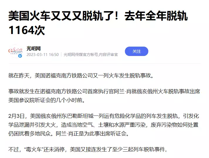 巴菲特坦言：日本是除美国以外最大的投资目的地，那中国呢？唐三衣服消失三美暴露“本性”，荣荣眼神炙热，竹清一丝不漏插图20
