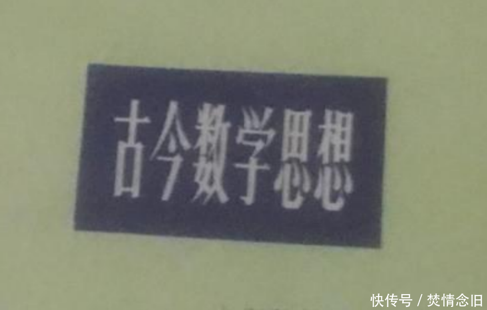 中南大学教授——刘路的传奇人生路_【快资讯】