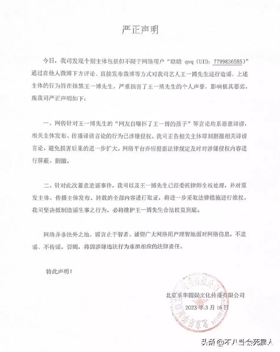 学会了吗（制造假怀孕病历人流）制作假的人流手术单子怎么写的 第12张