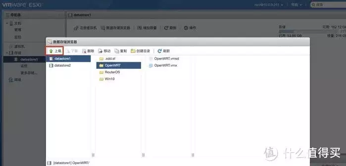 ESXI安装OpenWRT & LEDE软路由部署指南真想跟学生拚命,但为了保住饭豌,还是一忍再忍,不当老师了
