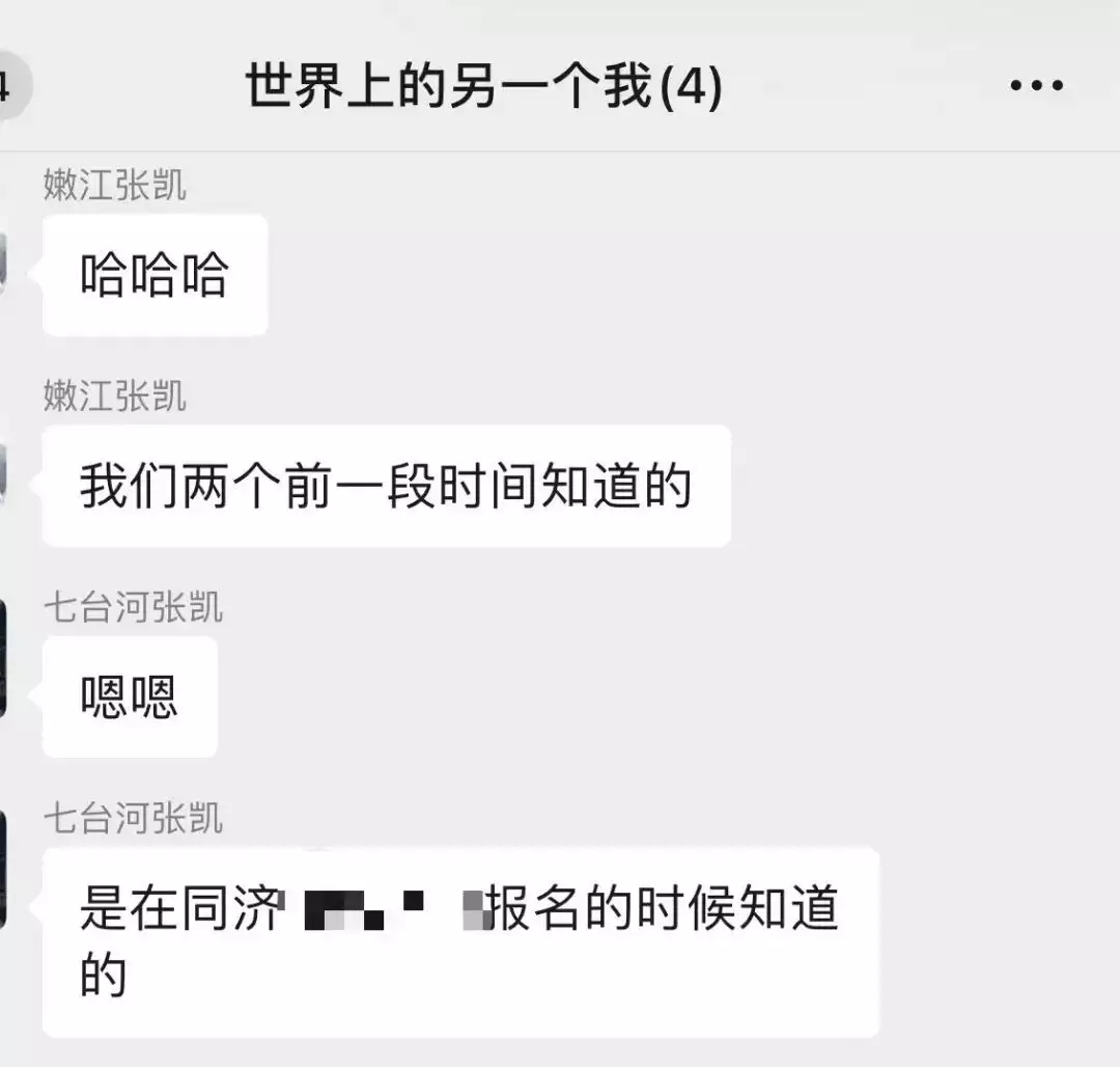 学会了吗（同济大学分数线）同济大学车辆工程考研分数线高吗 第4张