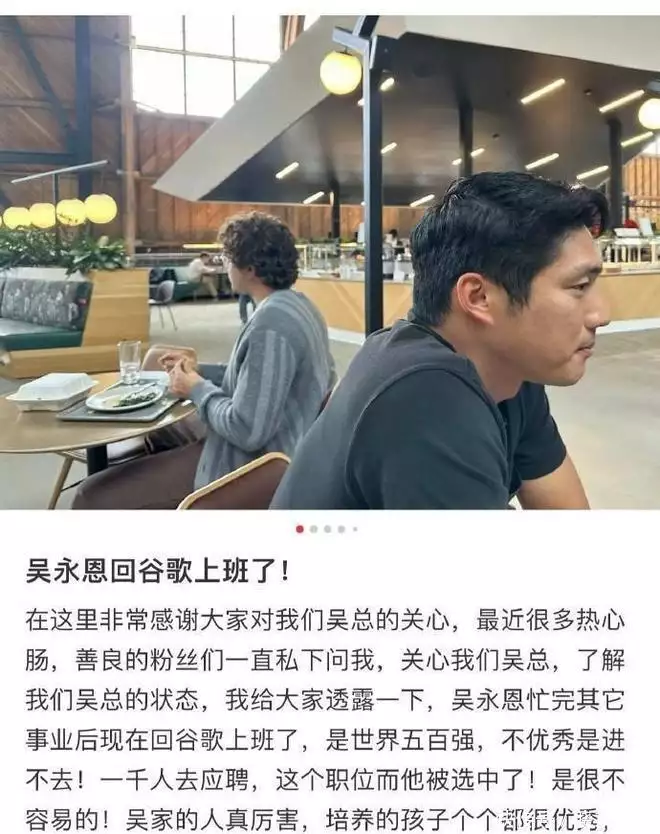和王子文分手后，吴永恩发福变黑，回谷歌上班年薪职位引质疑！“早上洗头”和“晚上洗头”，哪个时间点危害大？医生劝你早了解