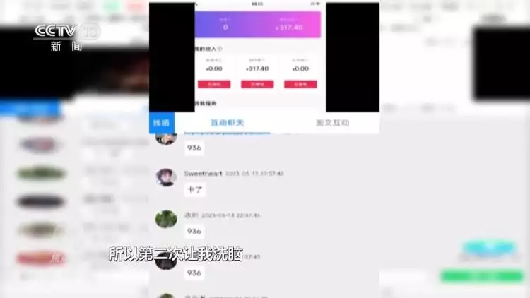 0元学配音、学书法?当心被骗!揭秘线上培训套路李建成手中的王牌大将,李世民都忌惮不已,却被一神婆给忽悠死了 0元学配音、学书法?当心被骗!揭秘线上培训套路李建成手中的王牌大将,李世民都忌惮不已,却被一神婆给忽悠死了