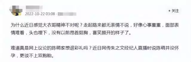 居然可以这样（骗假怀孕怎么收场）假怀孕骗局套路判刑多久 第6张