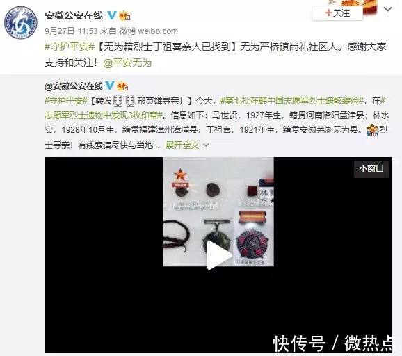 优质政务新媒体典型经验_政务新媒体经验交流材料_政务新媒体优秀案例