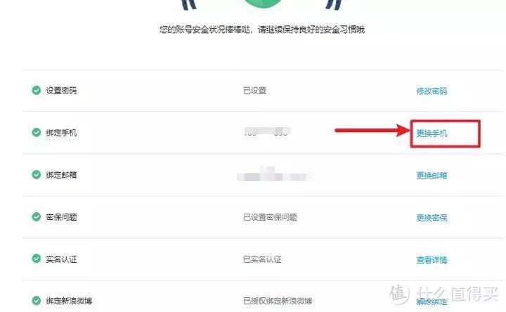 笔记本电脑使用基本功 篇二:bilibilibilibili换绑电话号码是不是操作?笔记本电脑上是不是换绑联系方式?这些明星竟然是母子关系,真是藏的太深了,之前还唉(图4) 笔记本电脑使用基本功 篇二:bilibilibilibili换绑电话号码是不是操作?笔记本电脑上是不是换绑联系方式?这些明星竟然是母子关系,真是藏的太深了,之前还唉(图4)