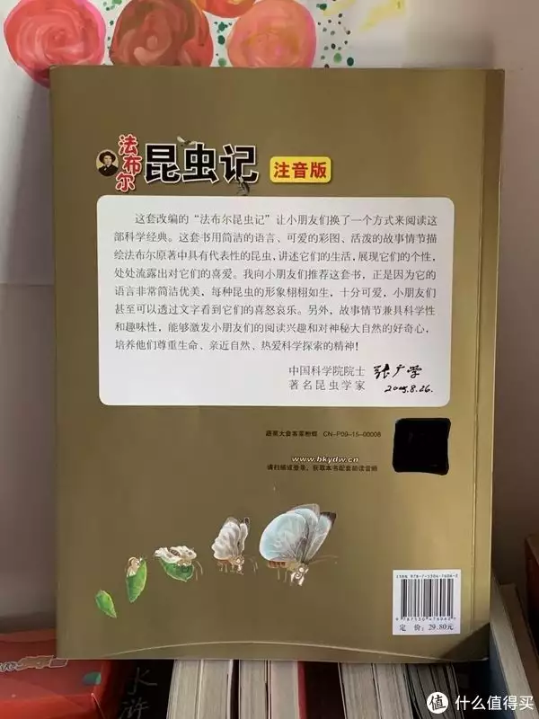 飞入菜花无处寻上一句（什么飞入菜花无处寻上一句） 第9张