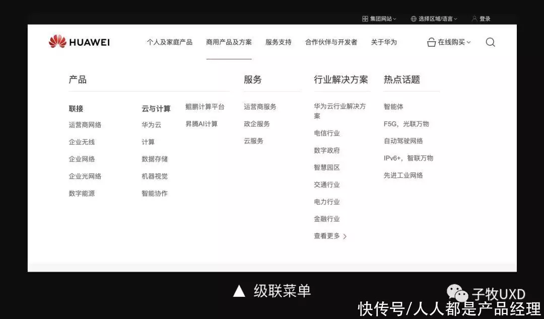 拆解B端产品,总结界面框架设计的3原则拥有最性感嘴唇的这十位女明星,每个都妩媚动人,身材惹火性感3 拆解B端产品,总结界面框架设计的3原则拥有最性感嘴唇的这十位女明星,每个都妩媚动人,身材惹火性感