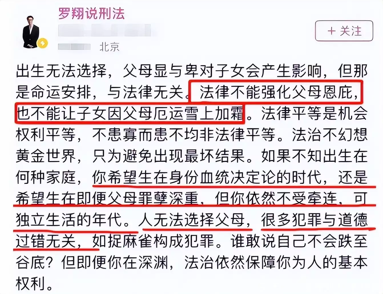 考公热为何居高不下（国家公务员考试为什么这么热） 第7张