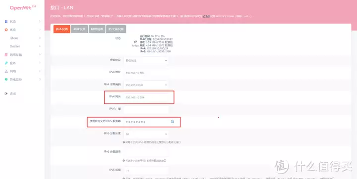威联通NAS安装Openwrt旁路由教程金星第一任妻子:结婚十年,非常支持他去变性,她现状如何了?