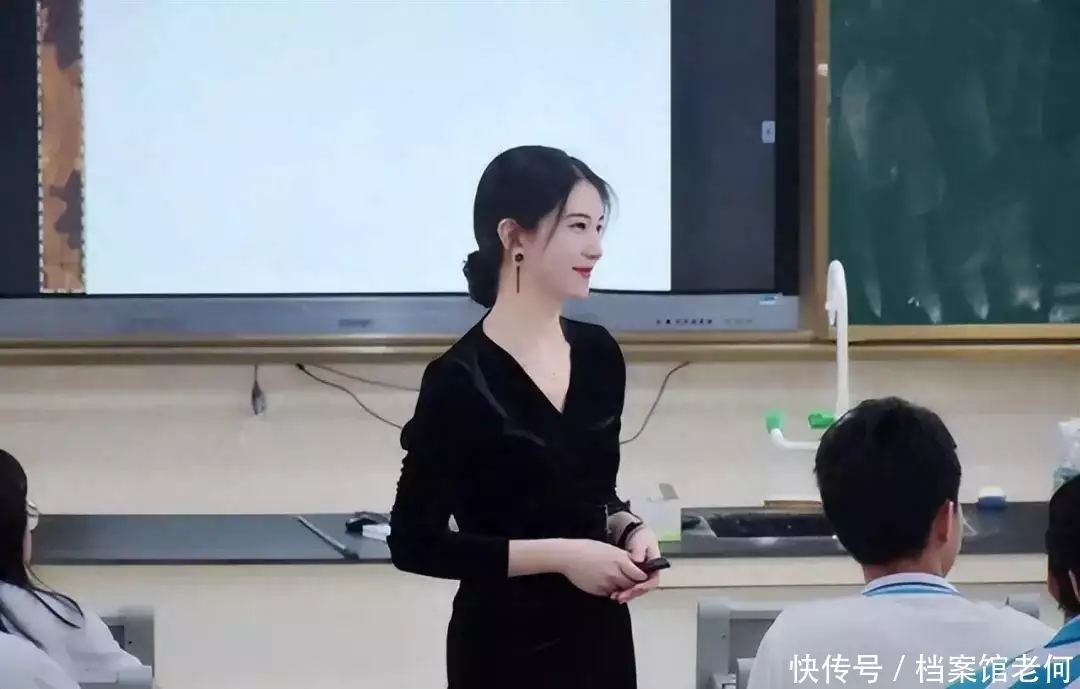 女教师被举报十几次听到理由都想笑（中学女教师举报职称） 第4张