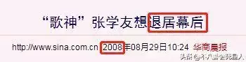 拥数千万大宅、开数十辆小车、赚数千万票钱,别再“心疼”张国荣啦!要求中国给全世界道歉,被央视解雇的主持人阿丘,如今下场apparently(图6) 拥数千万大宅、开数十辆小车、赚数千万票钱,别再“心疼”张国荣啦!要求中国给全世界道歉,被央视解雇的主持人阿丘,如今下场apparently(图6)