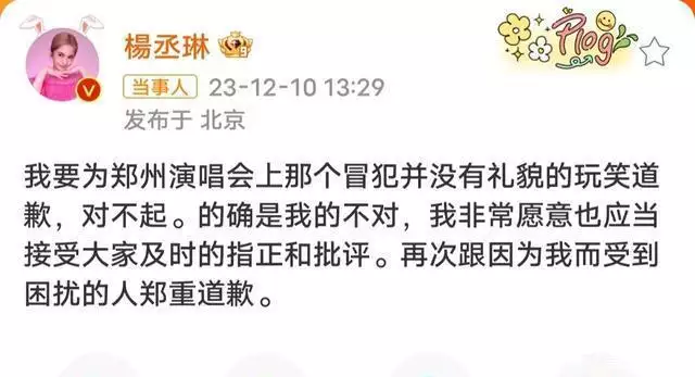 对比陈晓东和周杰伦爆胎后的反应，不是无心侮辱，而是故意侵犯！牛栓藤虾最忌用水煮！老渔民教我三招，不放举手之劳，又鲜又嫩没苦味(图5)
