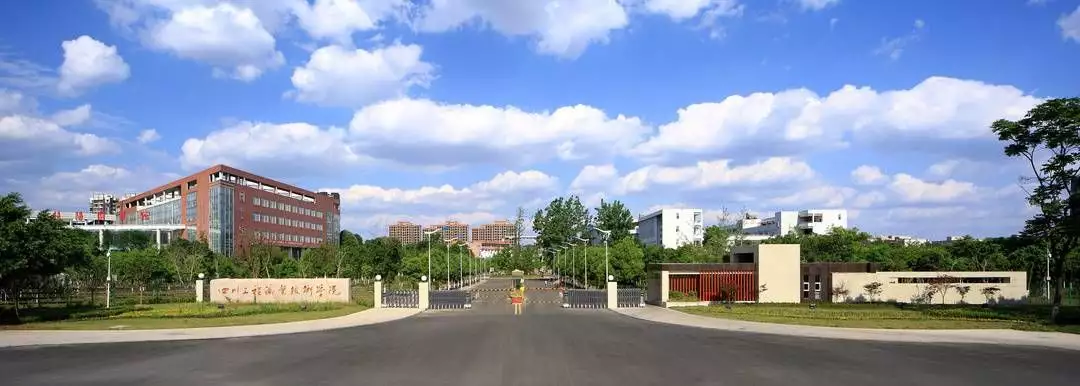 高职单招季|登录云招考 走进四川工程职业技术学院云展馆（四川工程职业技术学校教务网）